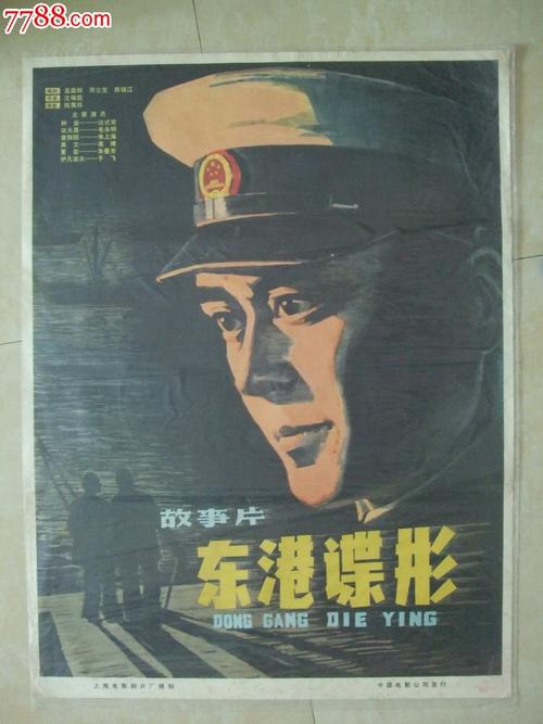 浦发银行转账存款小票