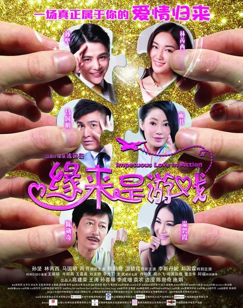 农村不动产证登记在父母还是儿女